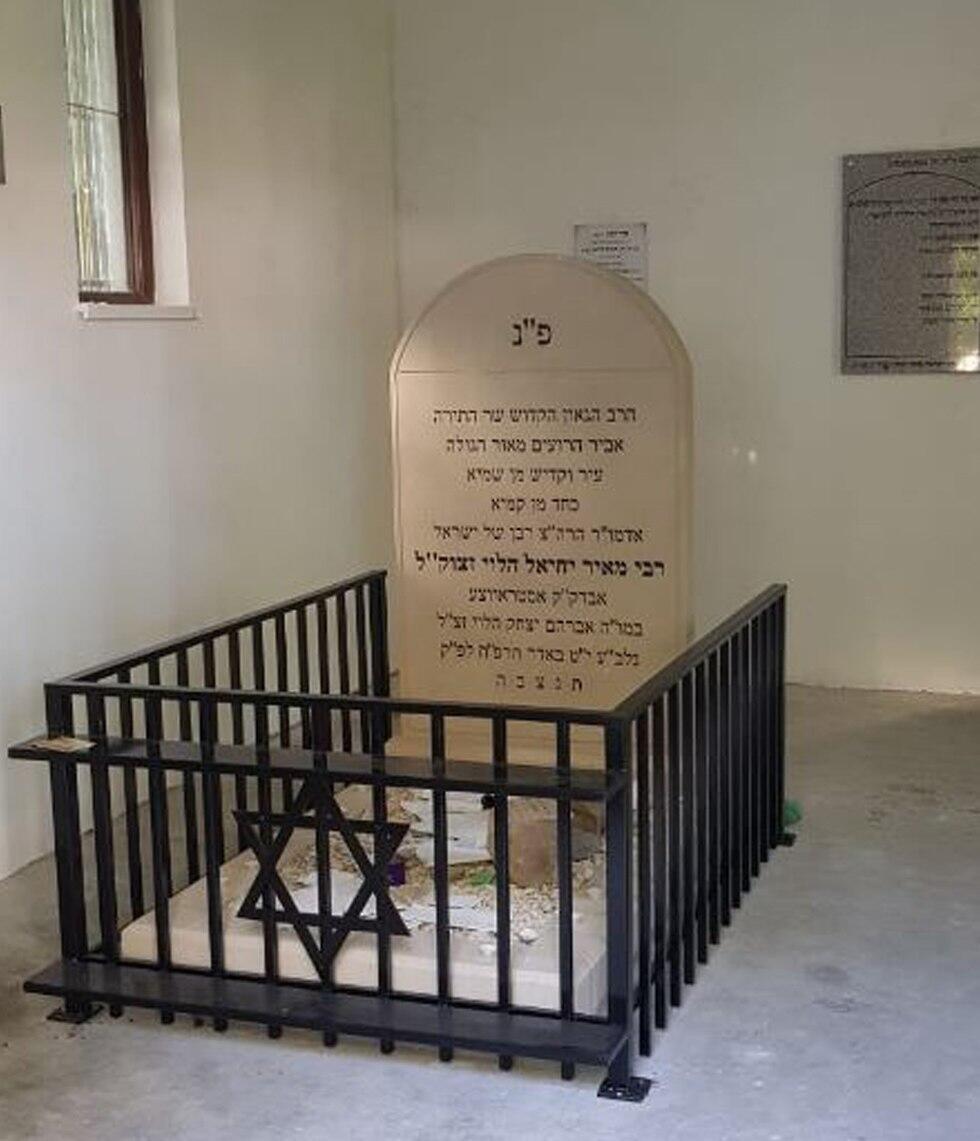 Grave of Rabbi Y.M. of Ostrowiec