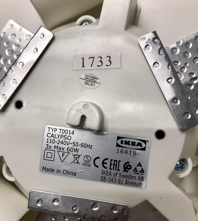 Печать с серийным номером. Фото: IKEA (צילום: איקאה) Печать с серийным номером. Фото: IKEA