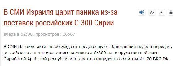 Публикация в МК