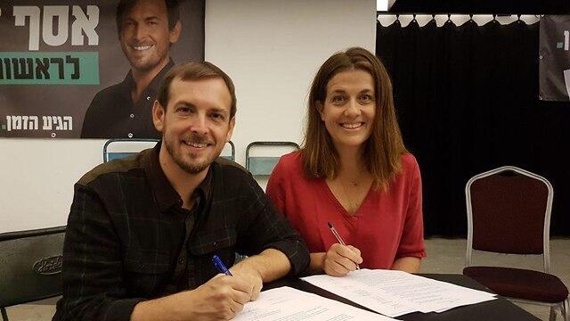 Асаф Замир и Ципи Брандт