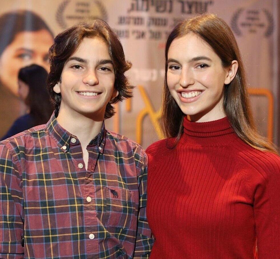 Ари Нешер с сестрой Том. Фото: Рафи Делуя