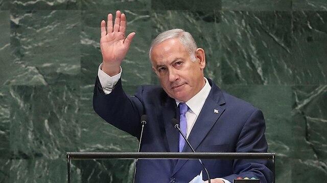 Netanyahu at UNGA 