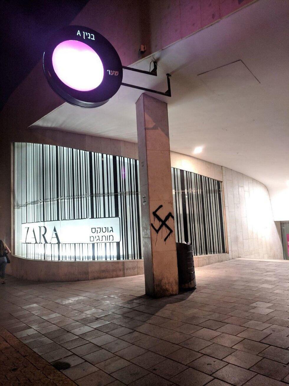 Свастики в Старом Яффо. Фото: Амит Хубер (צילום: שני רבינאוויטש) Свастики в Старом Яффо. Фото: Амит Хубер