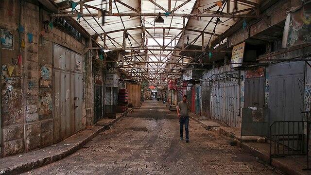 Arab sector strikes in protest of Nation-State Law 