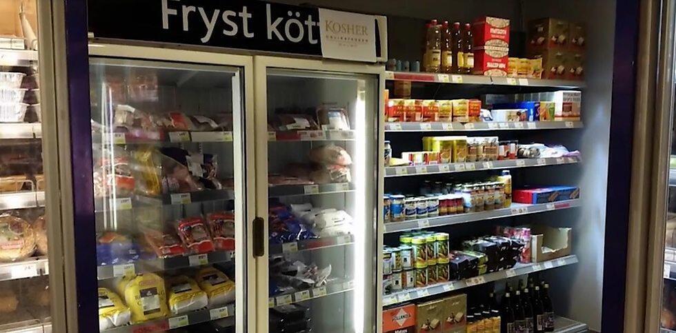 Еврейский магазин в Мальмё