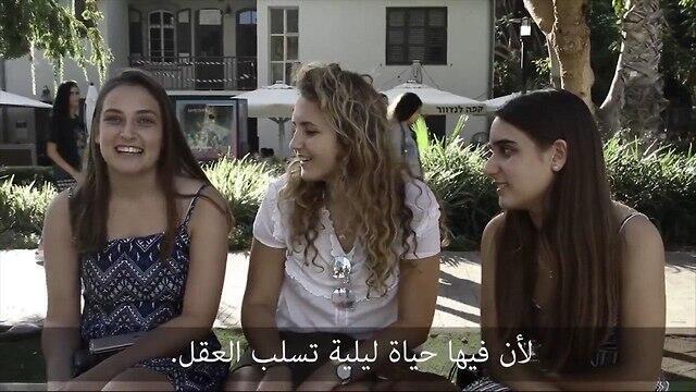 Кадр из видеоролика МИДа Израиля