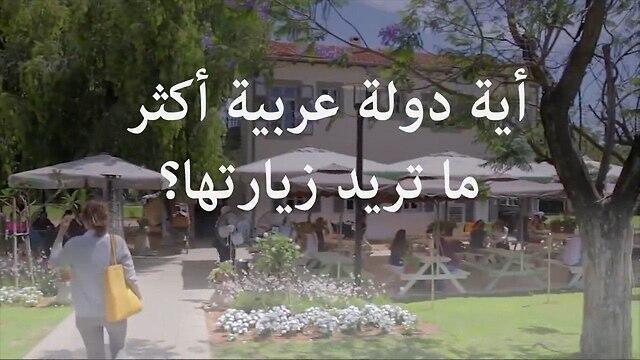 Заставка к видеоролику МИДа Израиля