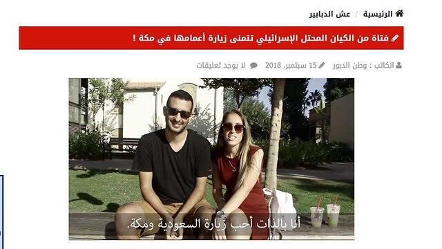 Один из многочисленных перепостов ролика