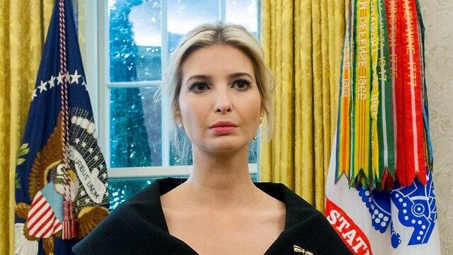 Иванка Трамп. Фото: EPA (צילום: EPA) Иванка Трамп. Фото: EPA