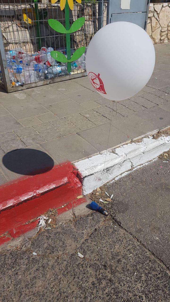 Шар в Бат-Яме