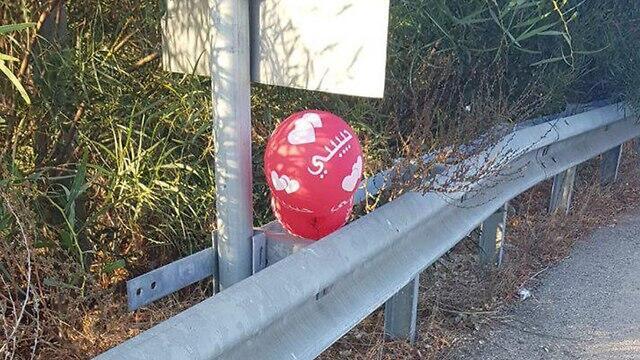 Incendiary balloon