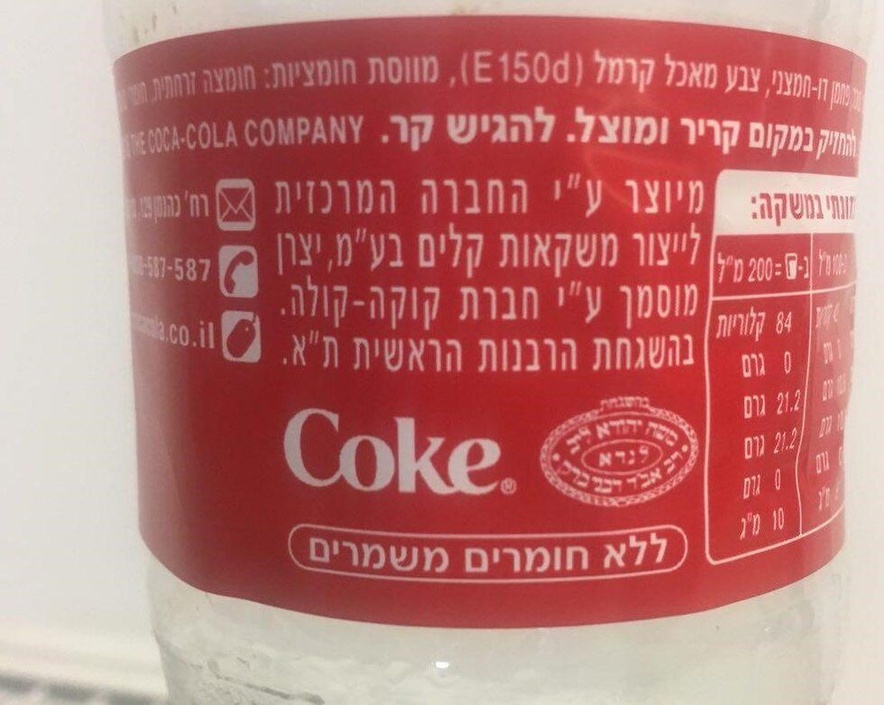 ... и израильскаяnullnull ... и израильская