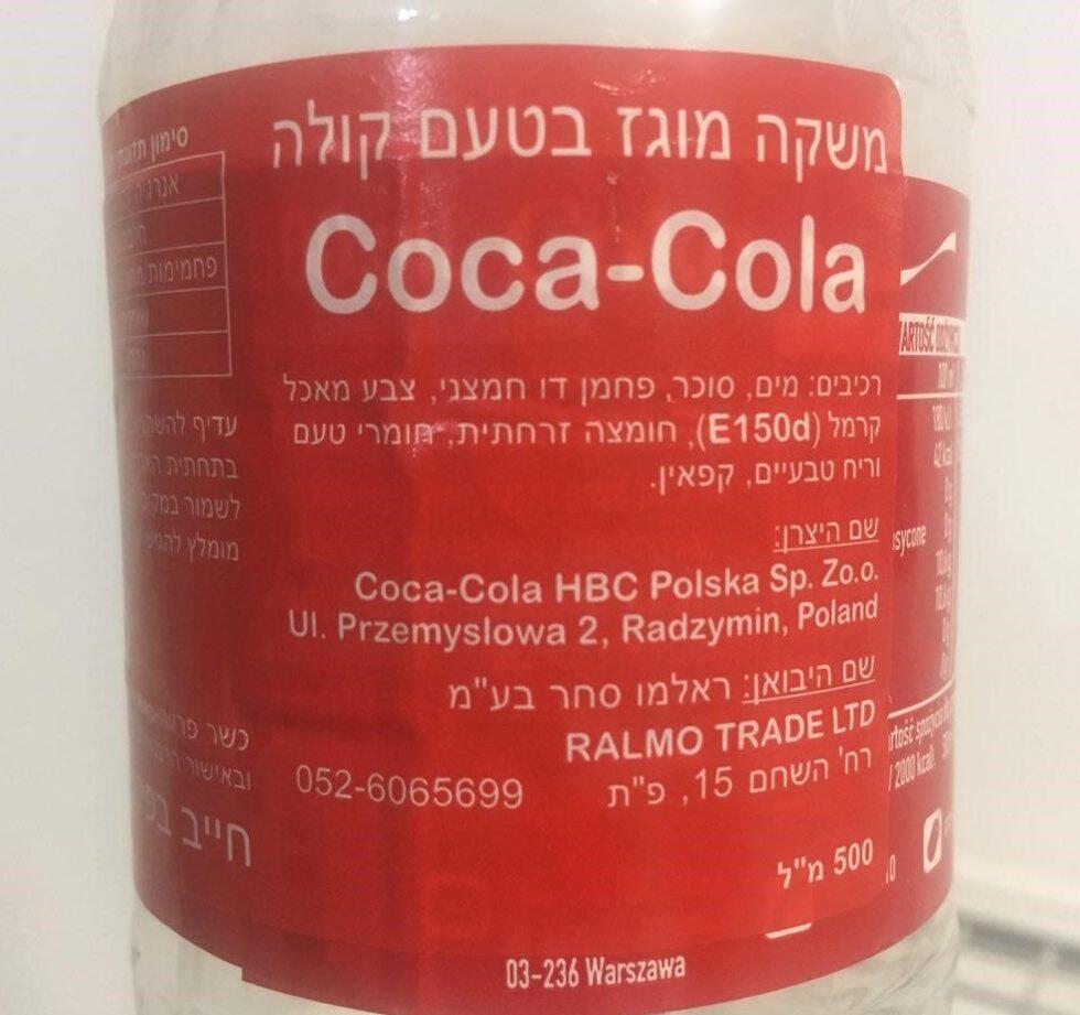 Газировка польская...nullnull Газировка польская...