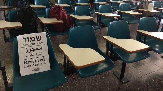 Hebrew University protest supporting Alqassem