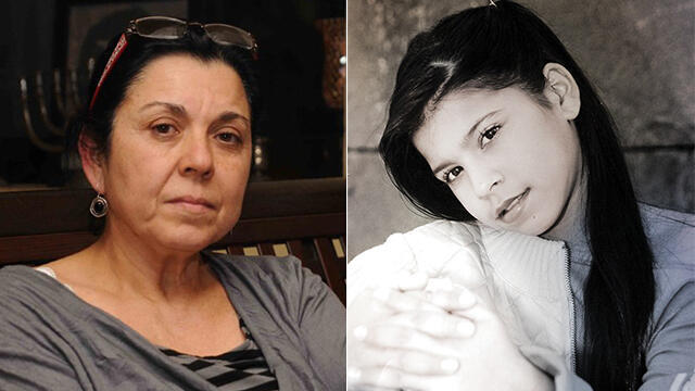 Илана и Таир Рада. Фото: Авиягу Шапирo