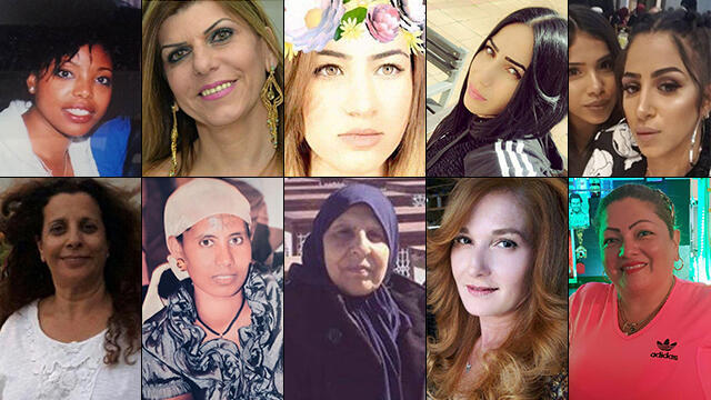 Victims of domestic abuse (Photo: Ynet) Victims of domestic abuse