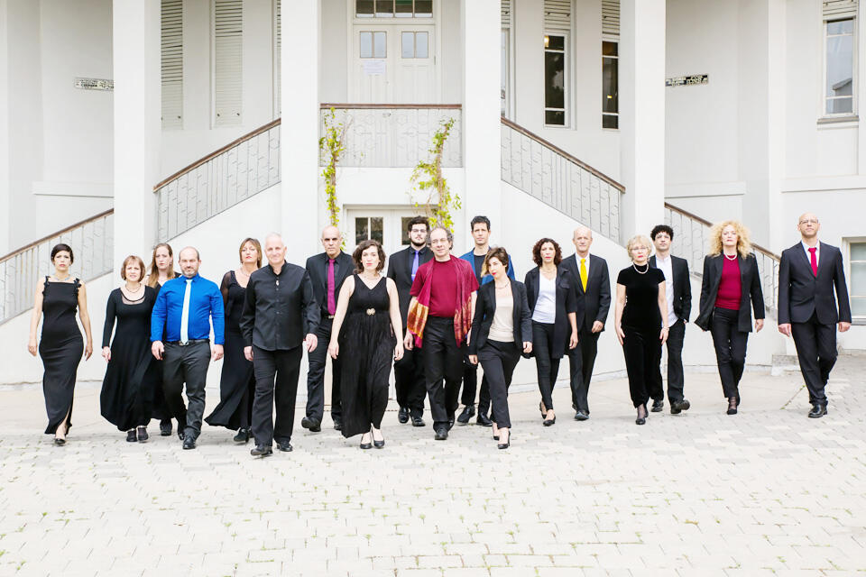 Израильский вокальный ансамбль. Фото: Нив Шимон