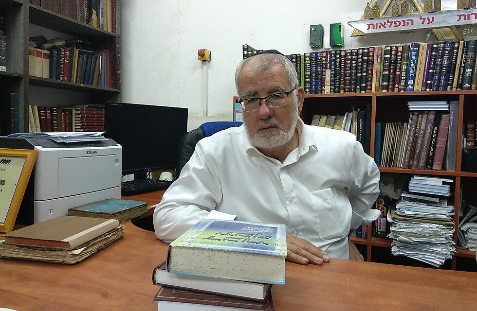  Rabbi and Professor Moshe Amar.