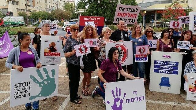 Демонстрация в Кармиэле. Фото: НААМАТ