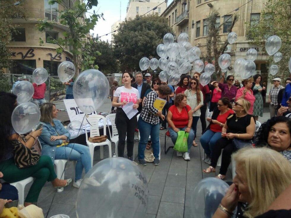 Демонстрация в Иерусалиме. Фото: НААМАТ