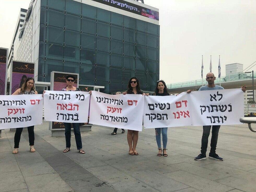 Демонстрация в Нагарии. Надписи: "Кто следующая в очереди?", "Мы не будем молчать", "Кровь наших сестер вопиет из могил". Фото: "Ха-дор Ха-ба"