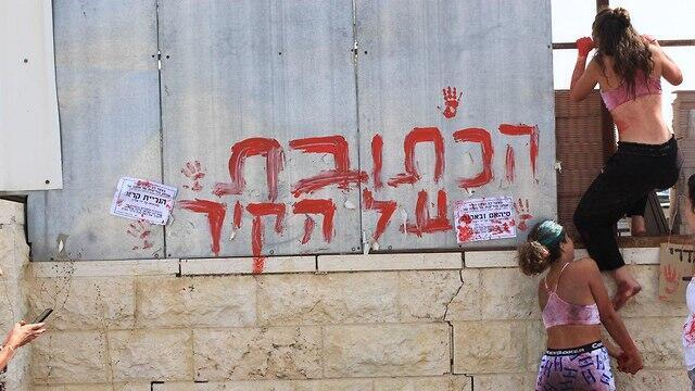 'The writing on the wall'