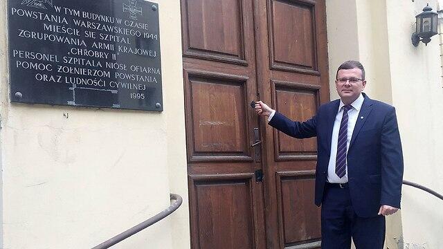 Warsaw Ghetto Museum (Photo: AP) Warsaw Ghetto Museum