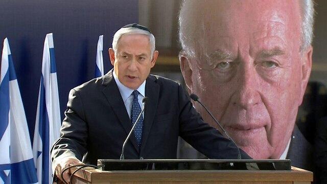 Prime Minister Netanyahu