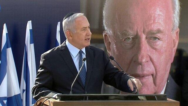 Нетаниягу на церемонии памяти Рабина. Фото: МХ1