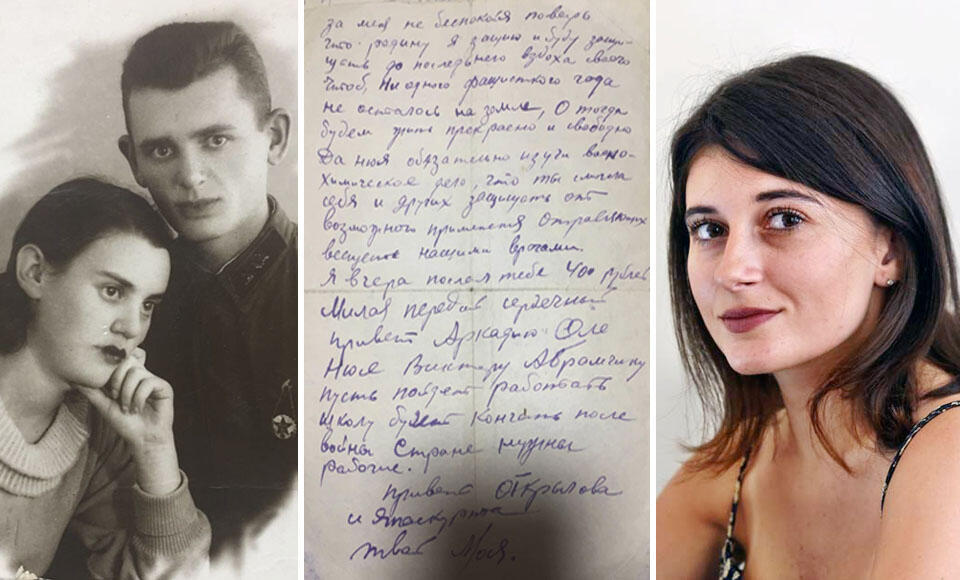 Ася Дoник и ее семейные реликвии. Фото и репродукция: Хаим Горенштейн (Фото: Хаим Горнштейн и семейный архив) Ася Дoник и ее семейные реликвии. Фото и репродукция: Хаим Горенштейн