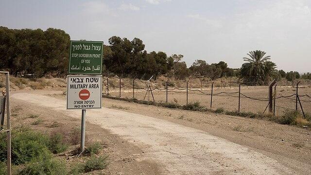 The Israel-Jordan border in Naharayim