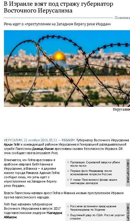 Публикация в российских СМИnullnull Публикация в российских СМИ