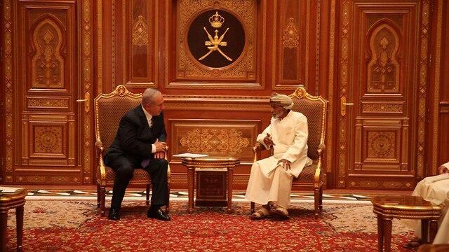 PM Netanyahu and Oman's Sultan