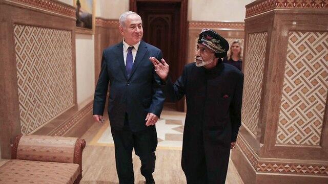 Benajmin Netanyahu with Sultan Qaboos bin Said Al Said in Oman