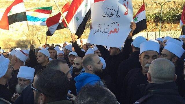 Демонстрация протеста друзов