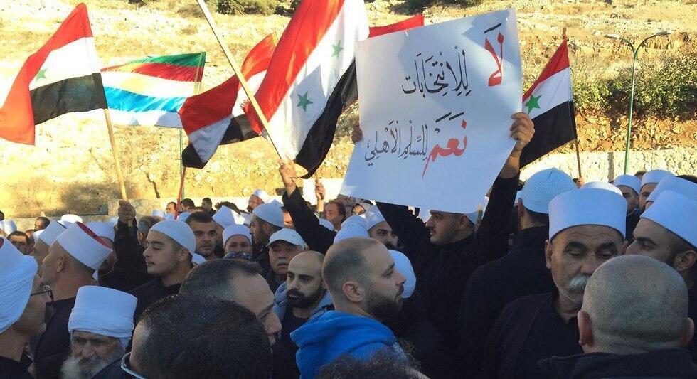 Protest in Majdal Shamsnullnull Protest in Majdal Shams