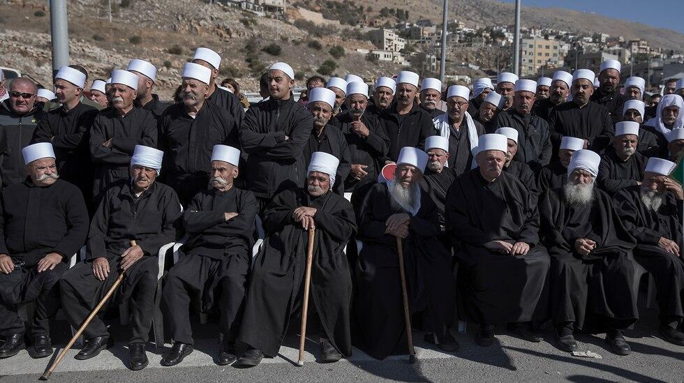 Druze religious elders at the protest (צילום: EPA) Druze religious elders at the protest