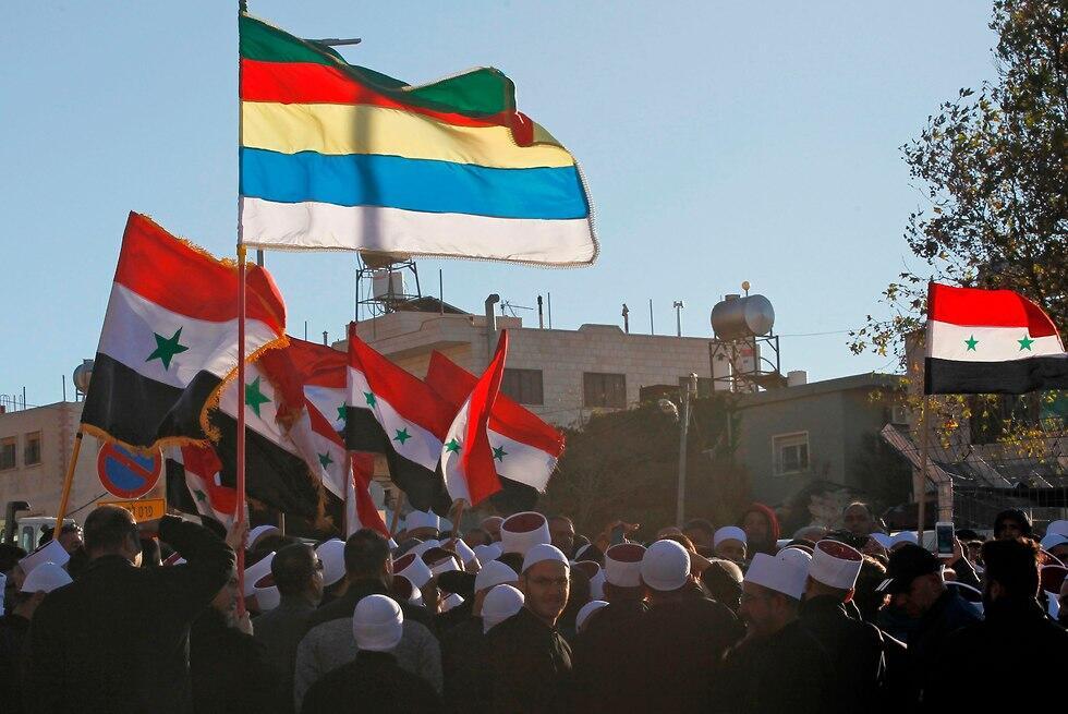 Демонстрация протеста друзов. Фото: AFP