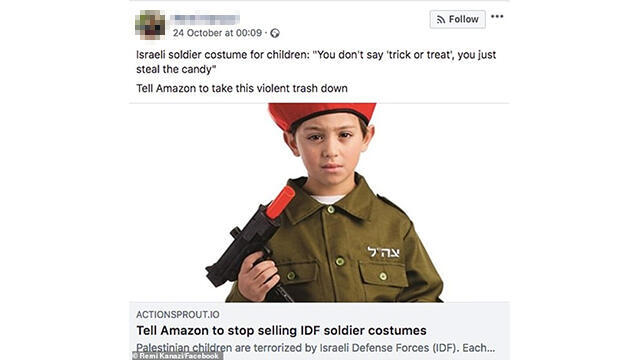 Петиция с призывом изъять из продажи "костюмы убийц"