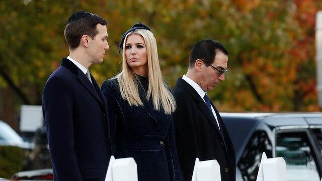 Jared Kushner(L) and Ivanka (צילום: רויטרס) Jared Kushner(L) and Ivanka