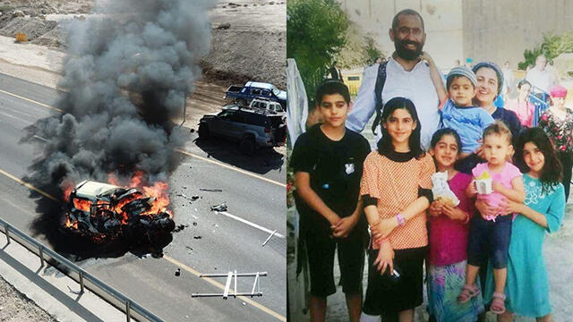 Семья Атар, погибшая в столкновении на шоссе № 90. Фото: Рони Гендель, семейный архив