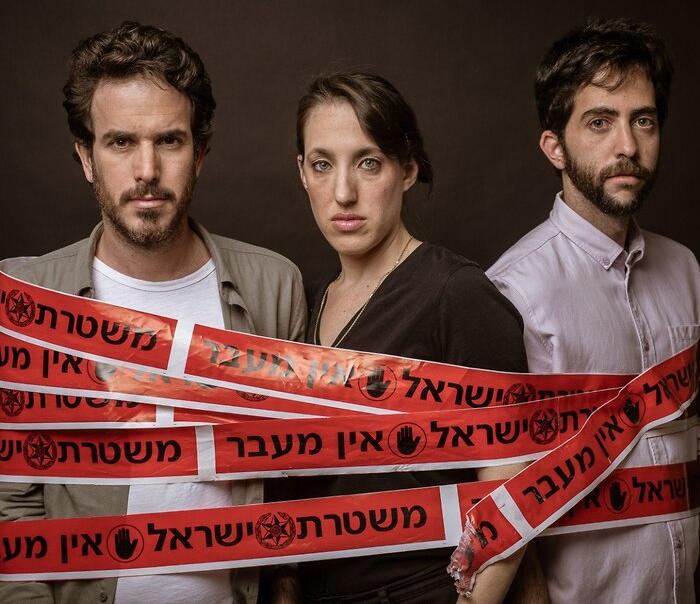 ארי פינס, מיקה תימור ויותם גנדלמן