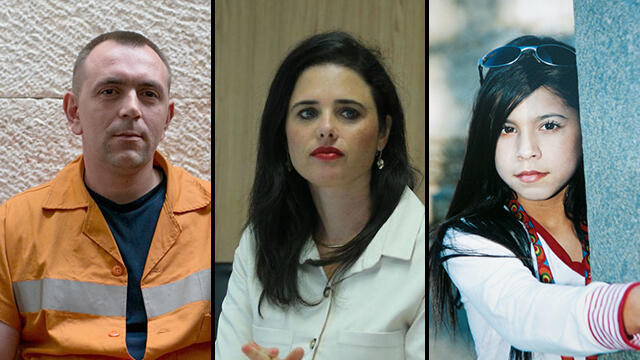 Фото: Моти Кимхи, Охад Цвайгенберг