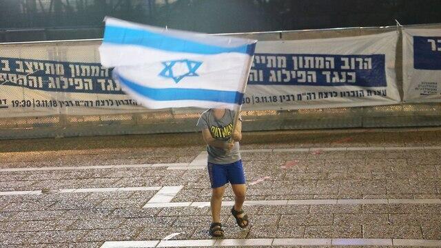 Митинг памяти Рабина. Фото: Моти Кимхи