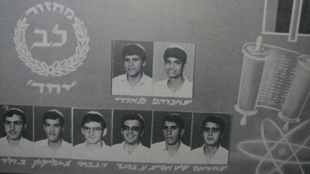Чико на школьной фотографии