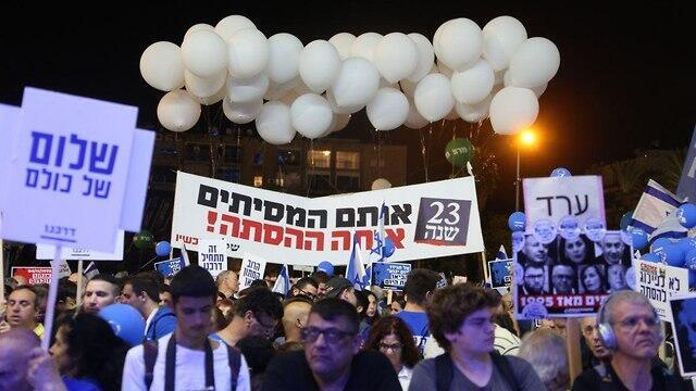 Митинг памяти Рабина. Фото: Моти Кимхи
