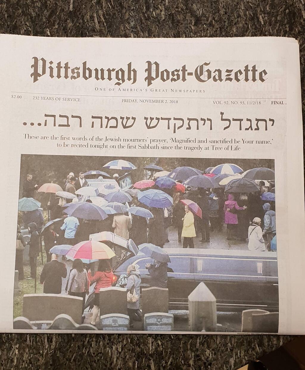 Первая страница центральной газеты Питтсбурга. Фото: пресс-служба (Фото: пресс-служба) Первая страница центральной газеты Питтсбурга. Фото: пресс-служба