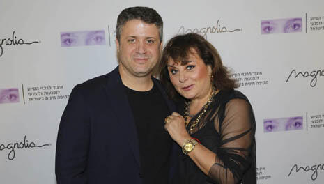 Магнолия одноразово