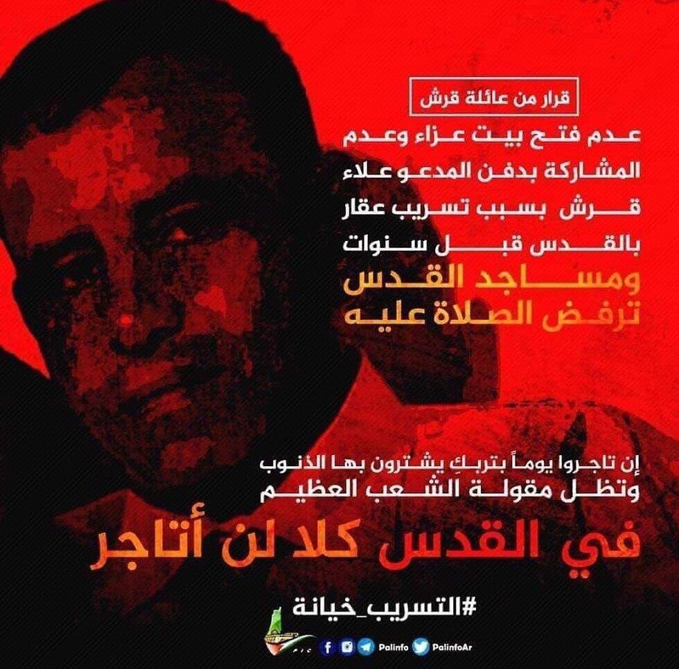 Семья Кирша известила о том, что не будет устанавливать траурный шатер