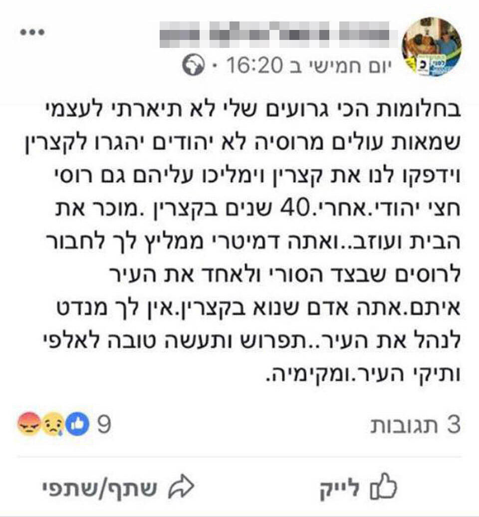 Фото: снимок с экрана